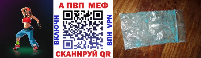 Alfa_PVP кристаллы сколько стоит Вязники