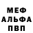 Героин гречка M Robles