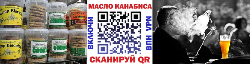 цены Вязники Cannafood марихуана