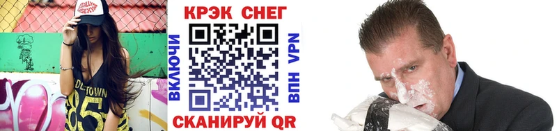 COCAIN FishScale  Вязники 