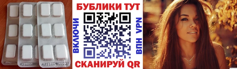 ЭКСТАЗИ 300 mg  Вязники 