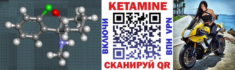 Кетамин VHQ  продажа наркотиков  Вязники 
