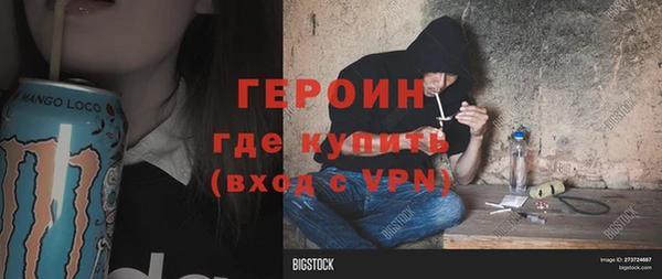 бошки Богородицк