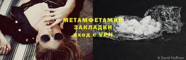 марки nbome Болхов