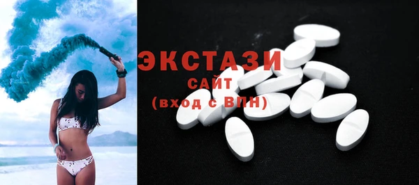 прущие грибы Болохово
