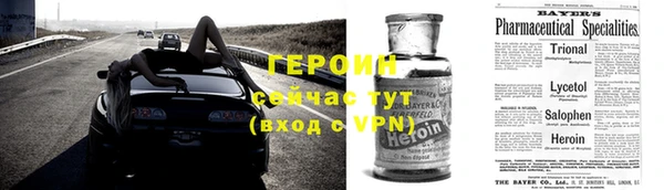 бошки Богородицк