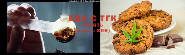 дурь Богородск