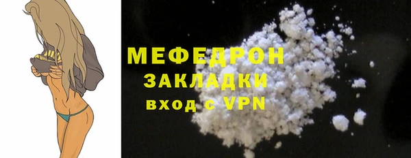 дурь Богородск