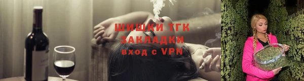 бошки Богородицк