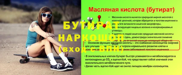 мефедрон мука Бугульма