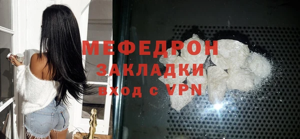 бошки Богородицк