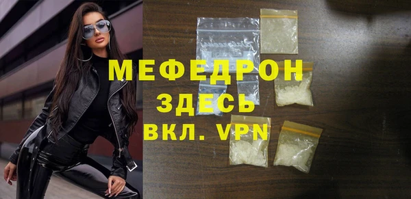 первитин Богданович