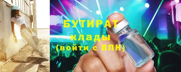 бошки Богородицк