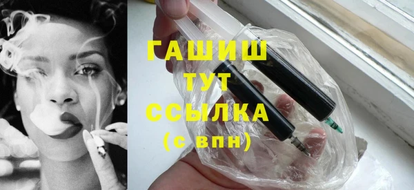 бошки Богородицк