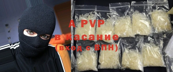 дурь Богородск