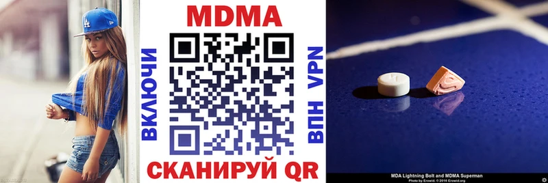 МДМА молли  kraken зеркало  Вязники  где продают наркотики 