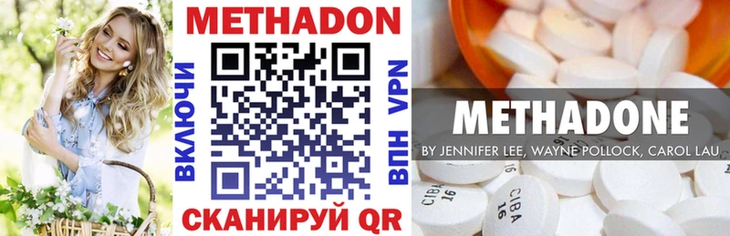 Метадон VHQ  Вязники 