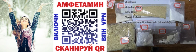МЕТАМФЕТАМИН мет  как найти наркотики  Вязники 