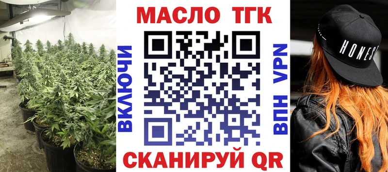 гидра вход  цена наркотик  Вязники  Дистиллят ТГК Wax 